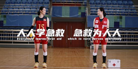 “人人学急救,急救为人人”红十字应急救护公益宣传片正式发布