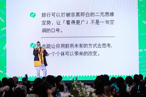 负责任旅行倡导者、青年导演张超导(Chao)
