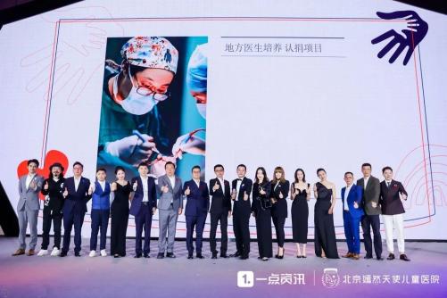 爱心人士现场捐赠,支持开展唇腭裂治疗领域的基层医生培训工作