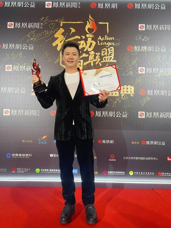 在冰基金成立即将一周年之际,创始人陈一冰先生受邀参与盛典,凭借其在体育教育公益帮扶事业上做出的贡献,荣获“行动者联盟”2021公益盛典“年度体育公益之星”称号。
