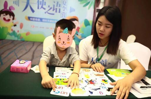 语音课程:构音训练—韵母