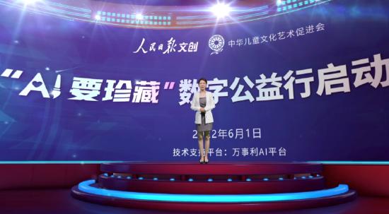 发布会现场