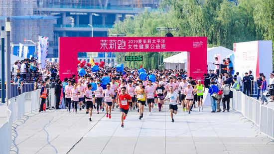 千名跑者为爱起跑,2019茉莉跑暖心收官
