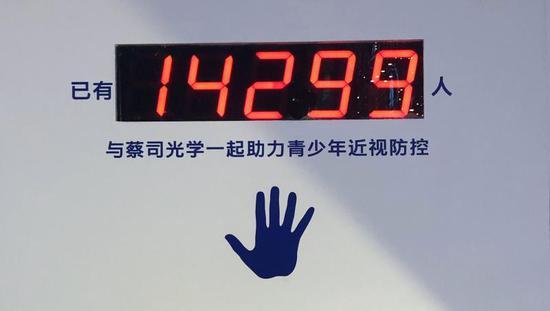 已有14299人助力,期待您与“我们”一起接力