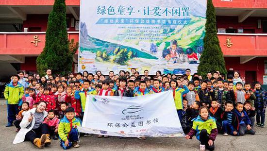第五座“绿动未来”环保公益图书馆落地江西西村利民小学