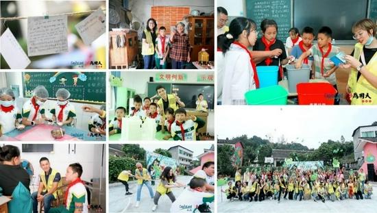 沐川凯德绿色希望小学探访