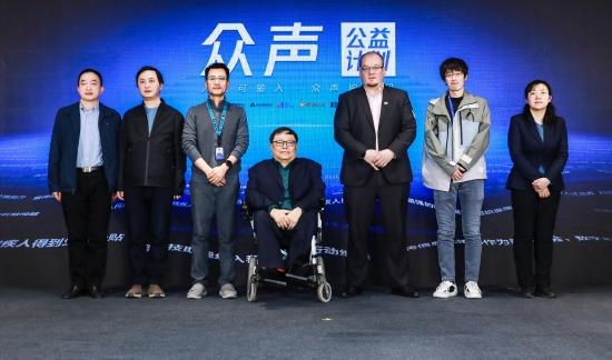 中国残疾人辅助器具中心副主任史志强,中国盲人协会副主席何川,腾讯公司副总裁郄小虎,中国残联副主席、中国助残志愿者协会会长吕世明,瑞典听到科技亚太区执行总裁雅尼,腾讯输入法部总经理鲁剑,中国聋人协会主席杨洋