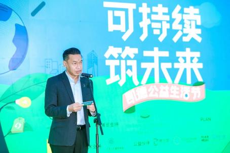 凯德地产(中国)首席执行官、雅诗阁中国董事总经理陈志商致辞