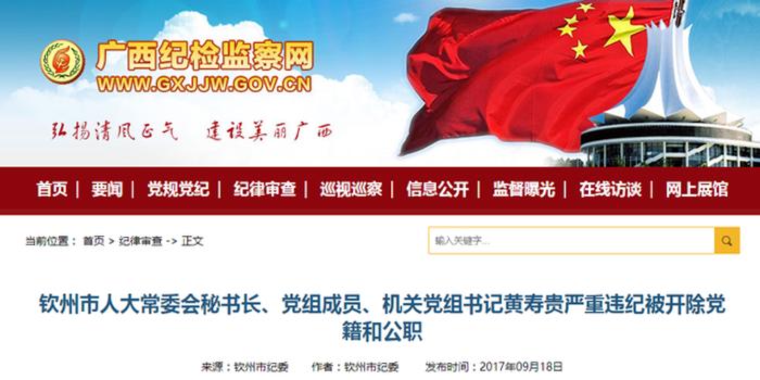 党的18大以来我国的经济总量_我国经济总量照片(3)