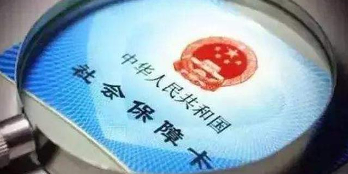 买药忘带社保卡?南宁市民可以用手机扫码购药