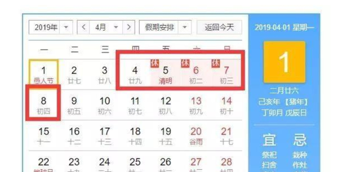 三月三、清明假期火车票开售 首日热门线路车