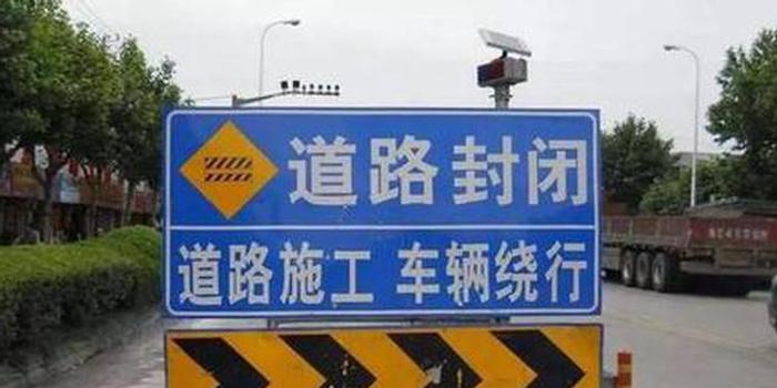 注意绕行!5月5日起南宁机场高速t1线路段全封闭施工