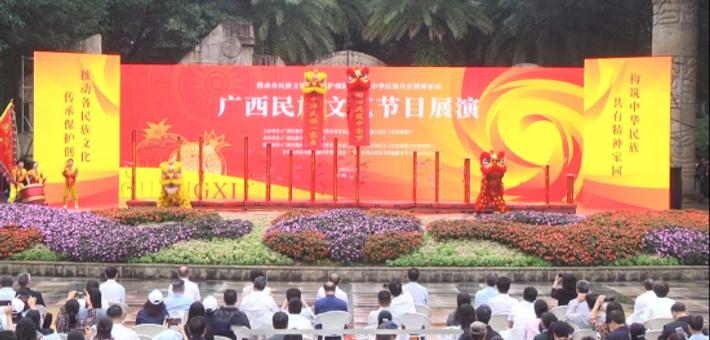 广西民族文艺节目展演活动在南宁举行