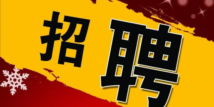 南宁经开区开展专场招聘会 2463个工作岗位虚