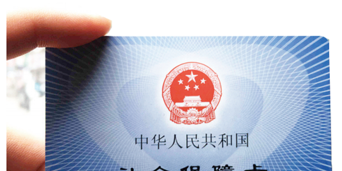 刷社保卡依然可以买日用品 贵阳这些药店在冒