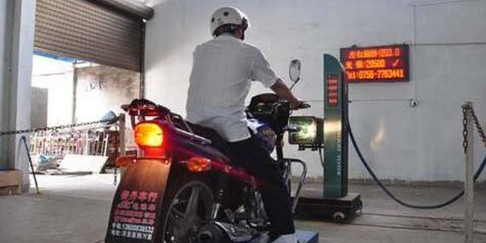 摩托车年检 不用跑交警队了 在检车机构就能完