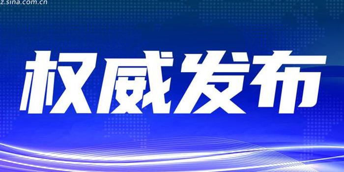 关于独山县三都县有关历史遗留问题整改工作的情况通报