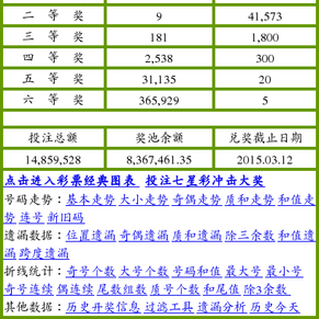 彩票平台- 彩票网站- 彩票APP下载 【官网推荐】“福建山海劳务协作平台”正式上线