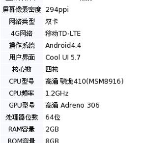 马云：未来10年所有赚差价的企业将消失，只有采用这四种模式能活