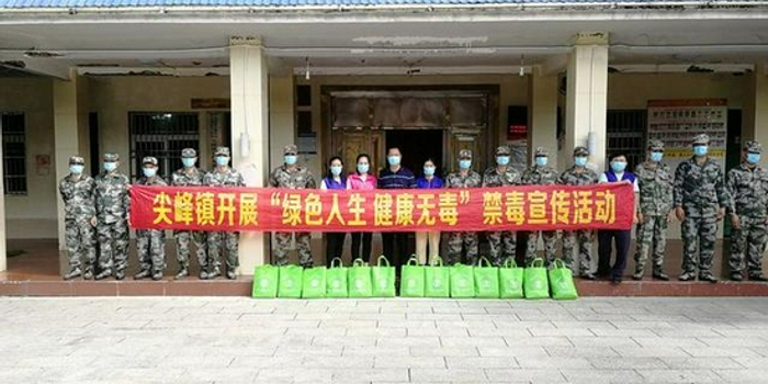 乐东县尖峰镇组织多部门联合开展2021年秋季禁毒宣传教育活动