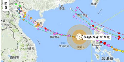 最新台风“莎莉嘉”实况路径动画