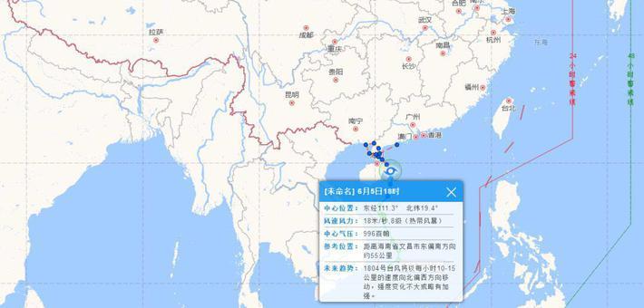 台风路径