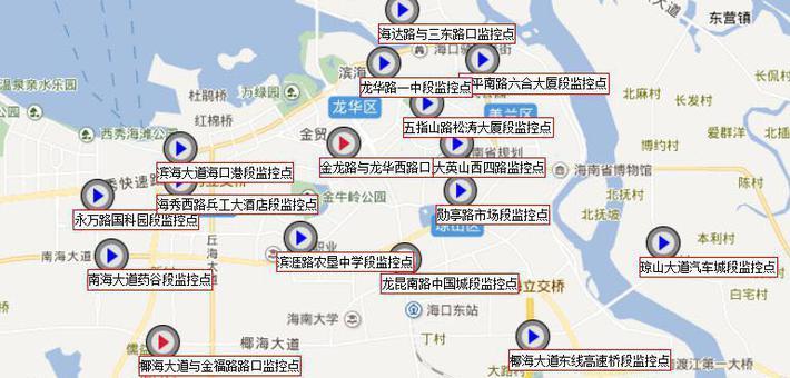积水位置