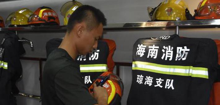 琼海消防全员进入备战台风状态