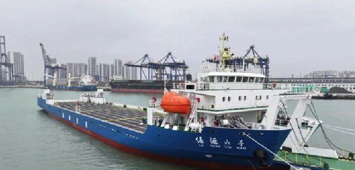 “绿源六号”到达秀英港