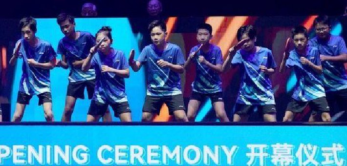 海口亚洲杯开幕式在五源河体育馆举行