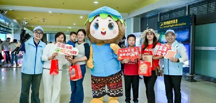 2026年三亚春节“宠粉暖客”