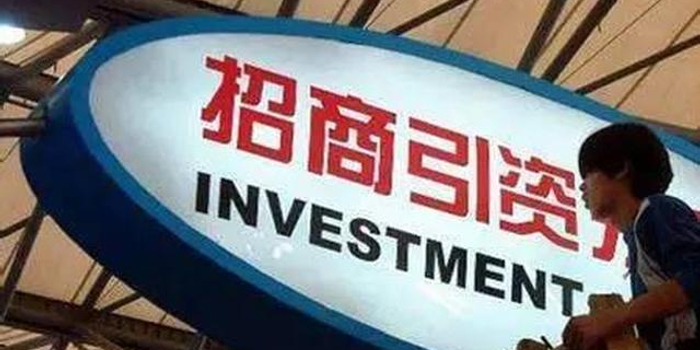 儋州围绕七大产业招商引资 全年引资目标为60