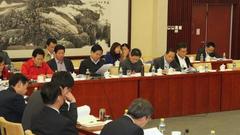 海南代表团审议各项决议草案和监察法草案建议表决稿