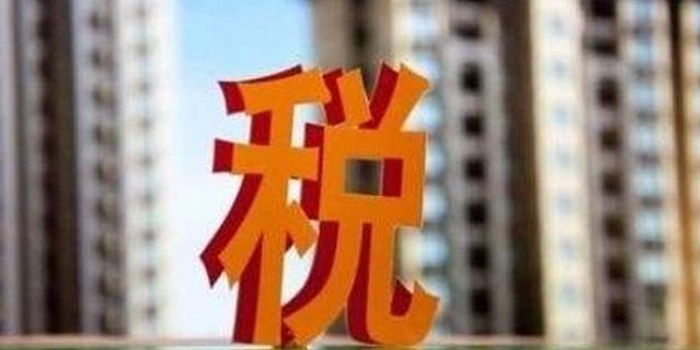 海南制造业等行业增值税税率5月起将从17%降
