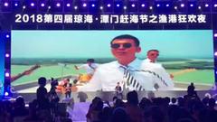 #潭门赶海节# 金岛乐队演唱《琼海溜》