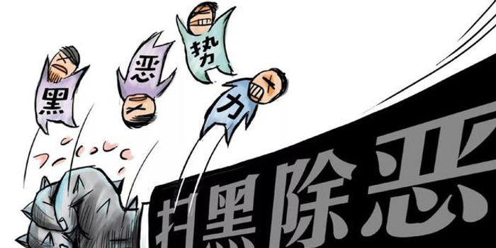 海南6个督导组分赴各市县开展扫黑除恶督导工作