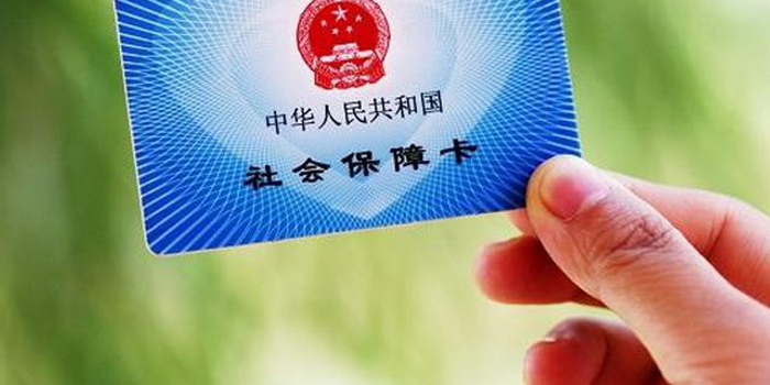 国家医疗保障局支持海南医保事业深化改革开放