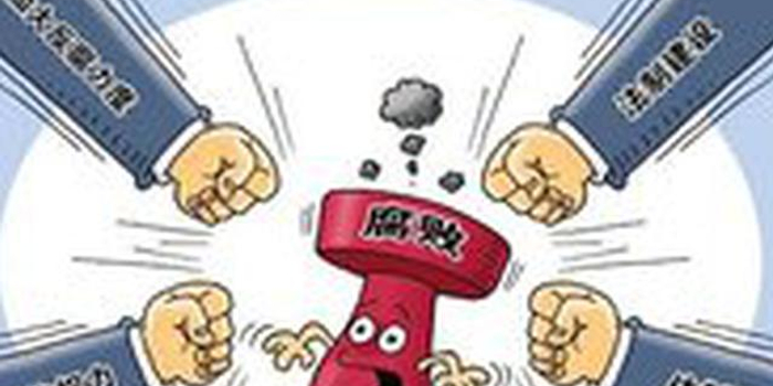 海南省人民医院原党委副书记、院长李灼日被查