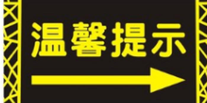 楚雄州事业单位招聘_官方发布 2019年楚雄州事业单位招聘590人公告(3)