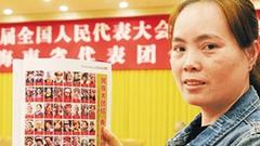 海南代表团符小琴登上《瞭望》杂志“民族大合影”