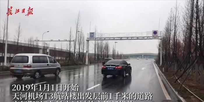 天河机场T3航站楼限时7分钟通过 实测乘客上下