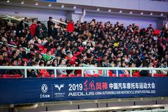 铁马战车列队 2019东风风神中国汽车摩托车运动大会隆重开幕