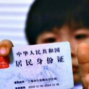 派出所几点开门办证 w291h291b74.jpg