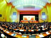 省政协十一届五次会议开幕 张昌尔作常委会工作报告