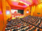省十二届人大五次会议开幕 王晓东作政府工作报告
