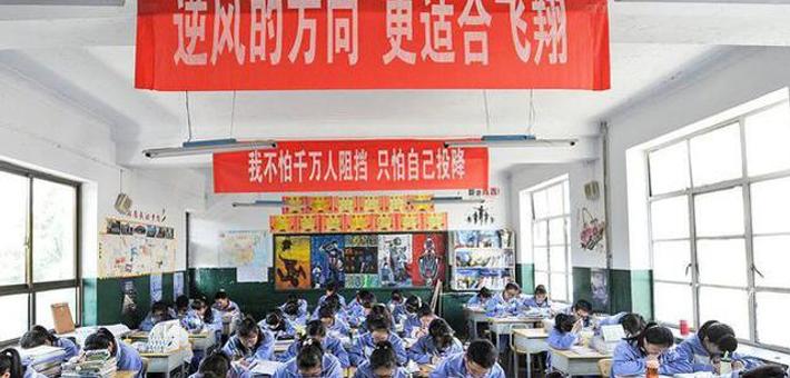 那些激励过你我的高考疯狂标语