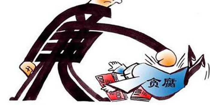 湖北通报2起扶贫领域腐败案例 相关干部被双开