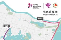 2017武汉女子半马抽签结果揭晓 赛事线路正式发布