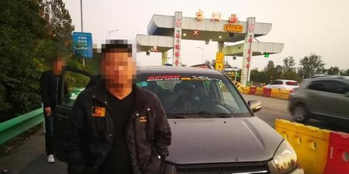 高速交警查出司机乘客吸毒 竟是打牌累了想提