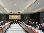 中国2019世界邮展执委会第二次会议在武汉召开